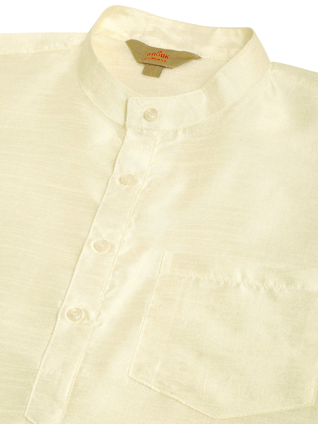 Solid Kurta Pyjama ( ANMKP 110White )